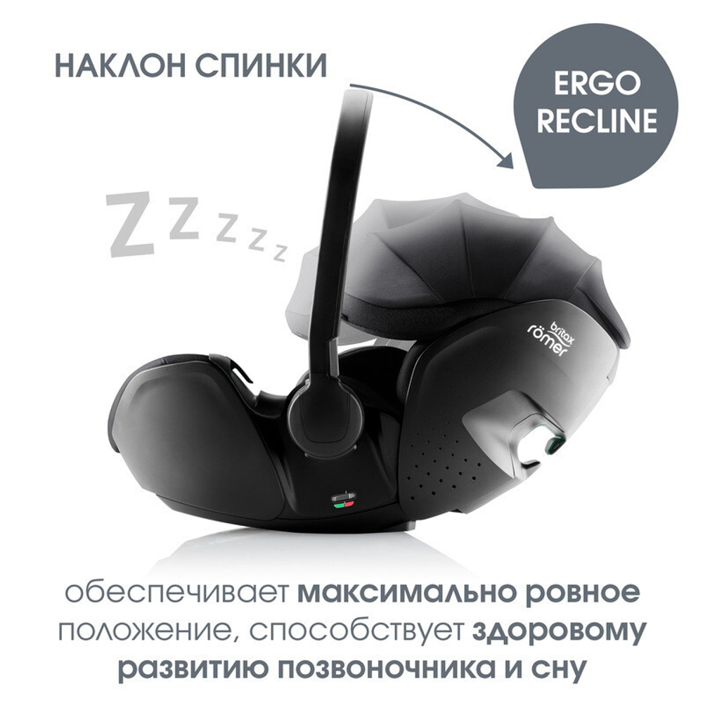 Детское автокресло Britax Roemer Baby-Safe Pro Style Carbon Black