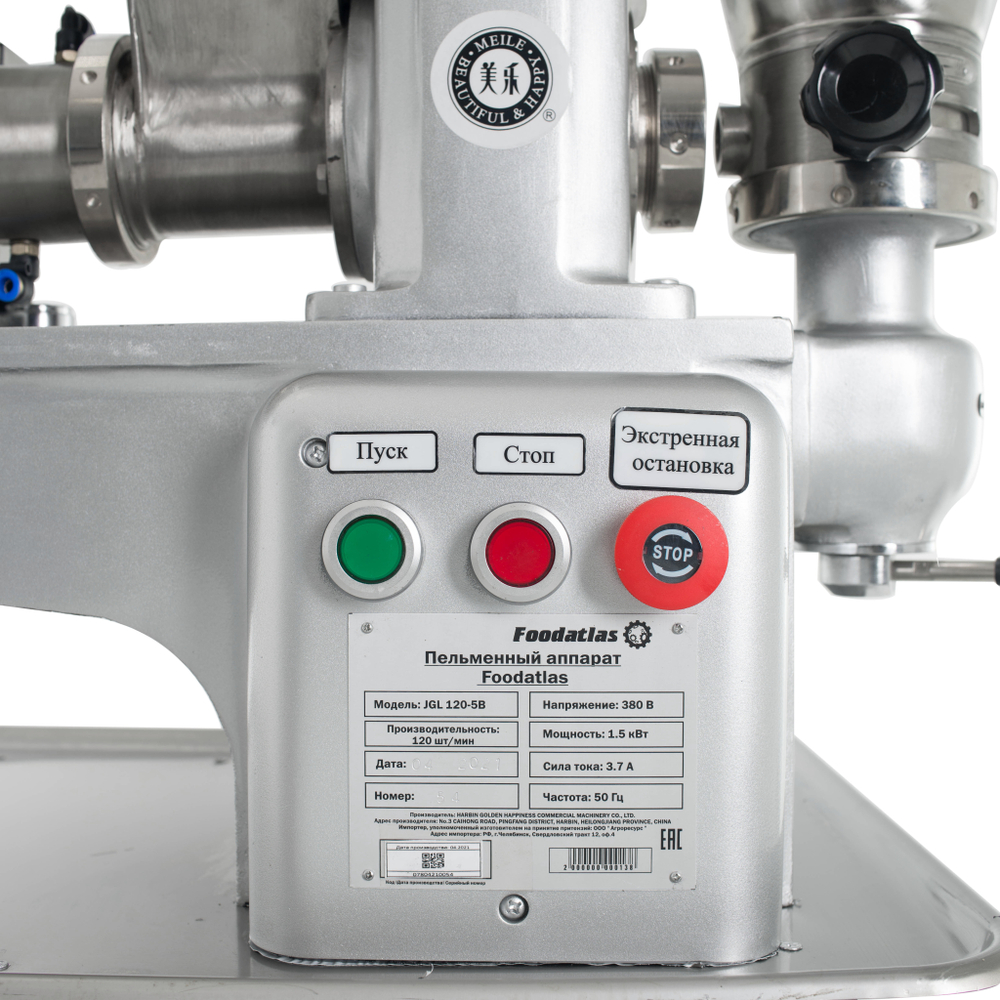 Пельменный аппарат JGL 120-5B (AR) Foodatlas