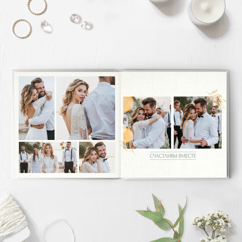PSD-Шаблон фотокниги "Wedding"