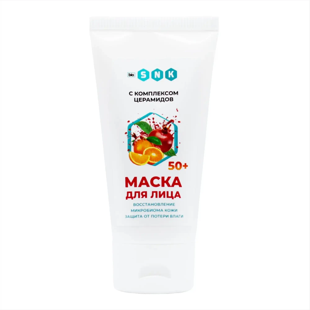 Маска для лица с комплексом церамидов 50+ BIO SNK, 50мл