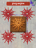 Деревянный штамп 060