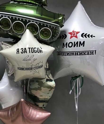 Арт. 0618