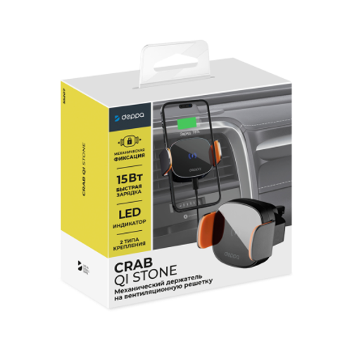Автомобильный MagSafe-держатель на клейкой основе Deppa MagSafe Compact
