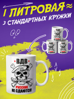 Кружка литровая "День знаний"