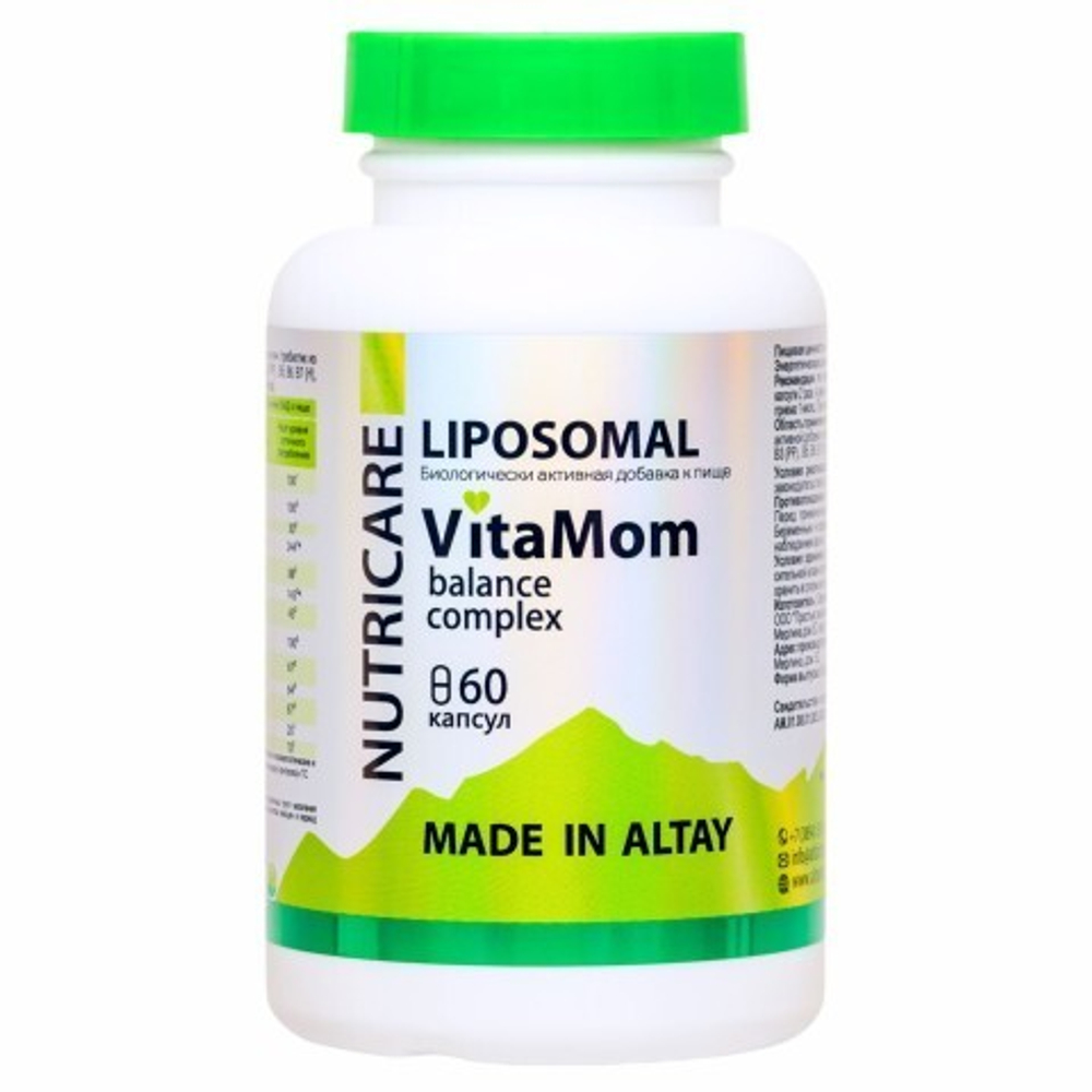 Комплекс витаминов ДЛЯ БЕРЕМЕННЫХ И КОРМЯЩИХ - лецитин + 12 витаминов, VitaMom, ВЕГАН, 60 капсул