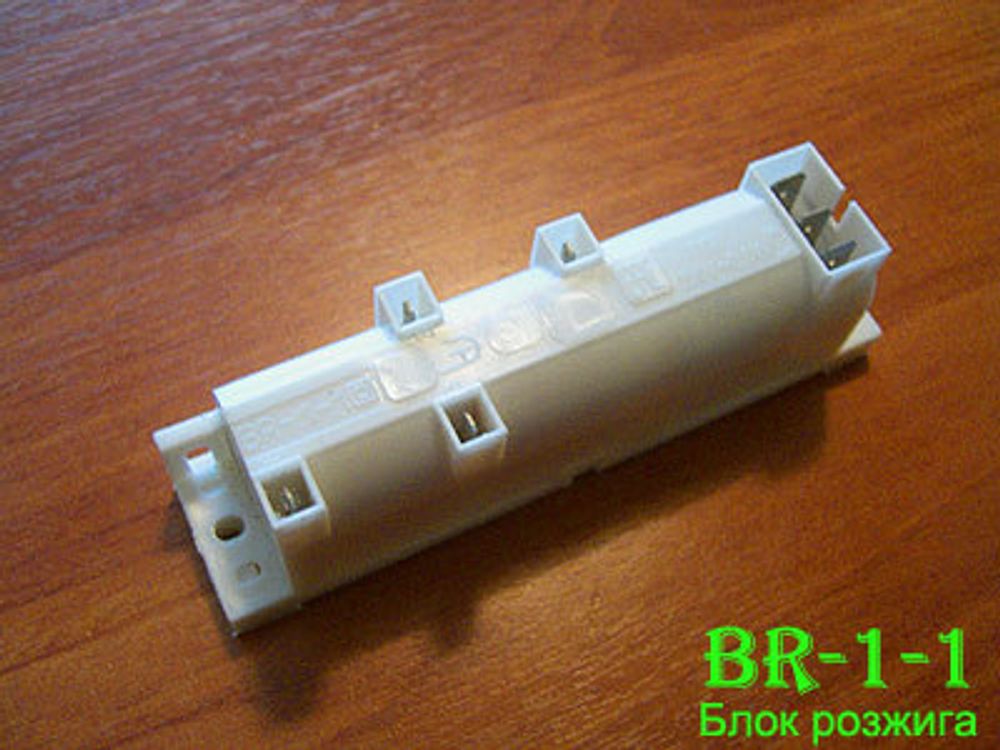Блок розжига BR-1-1 для газовой плиты Гефест ПГ 3100-05