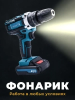 Дрель - шуруповерт аккумуляторный; шуруповерт аккумуляторный