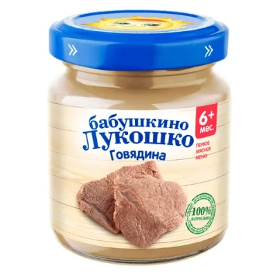 Пюре Бабушкино лукошко Говядина с 6 мес 100 г