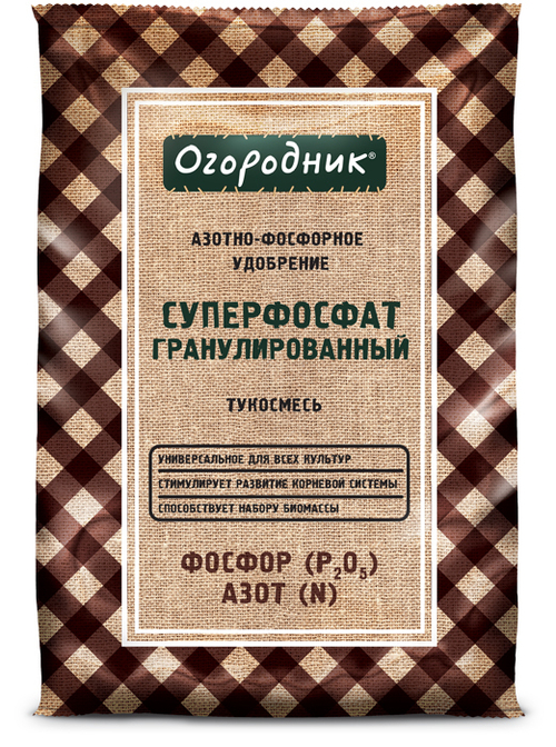 УДОБРЕНИЕ СУХОЕ ОГОРОДНИК ТУКОСМЕСЬ СУПЕРФОСФАТ МИНЕРАЛЬНОЕ 0,7КГ