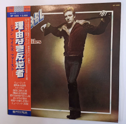 Винтажная виниловая пластинка LP John Miles Rebel (Japan 1976)