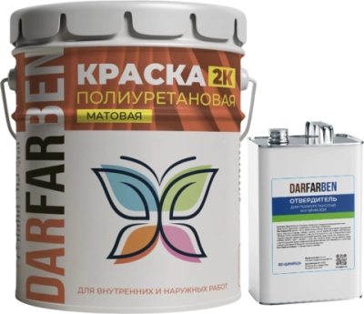 Краска Полиуретановая Двухкомпонентная - промышленная фасовка комплект 20 кг