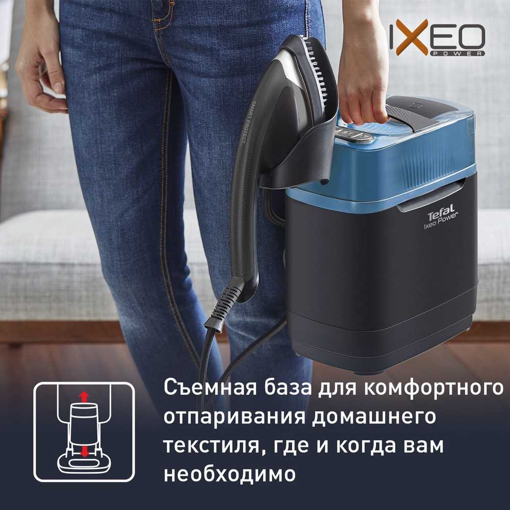 Гладильная система Tefal IXEO QT2022E1