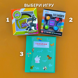 Рюкзак с играми для путешествий 3-5 лет