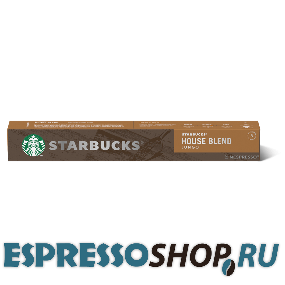 Капсулы Starbucks House Blend Lungo