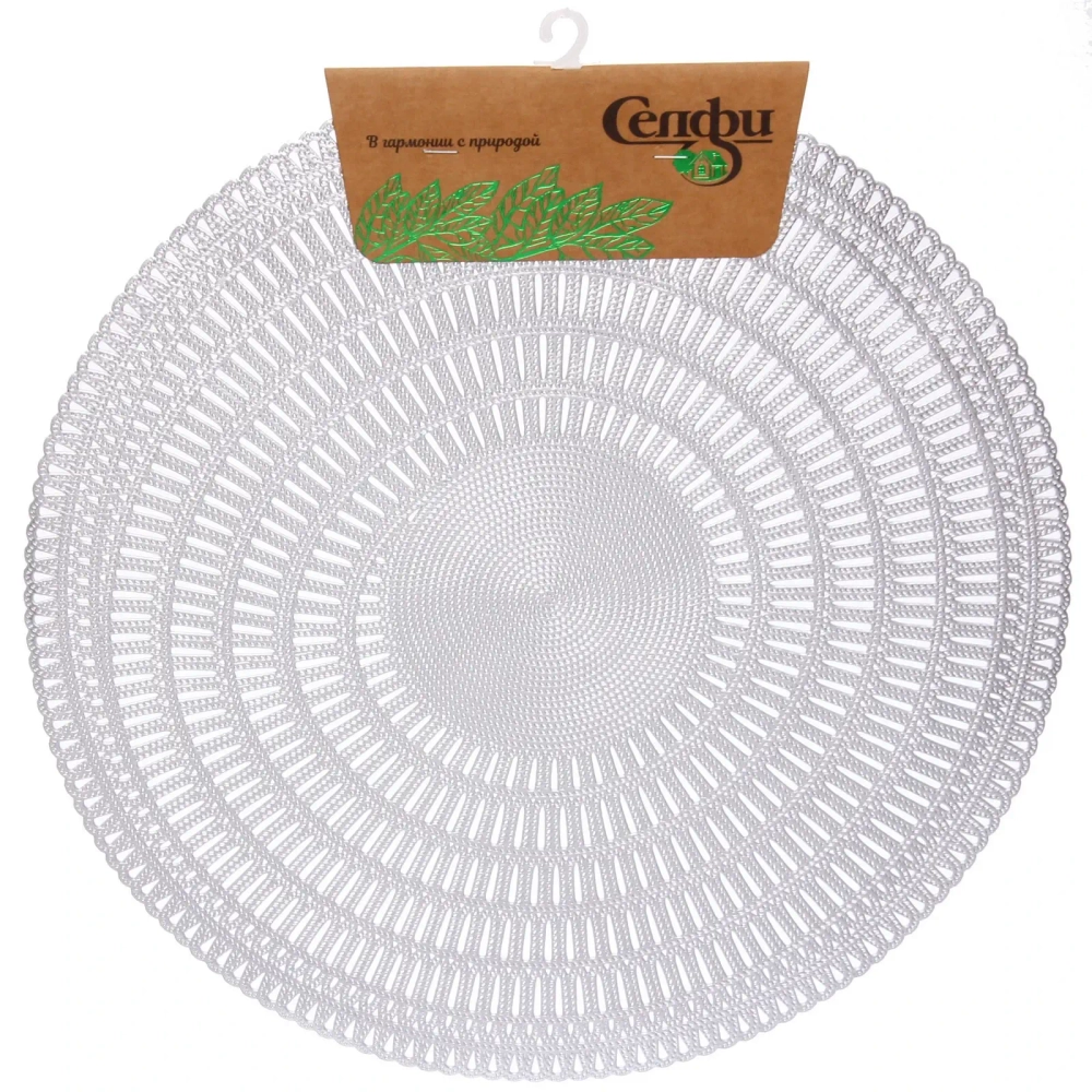 Салфетка на стол 38см «Ариадна», цвет серебро