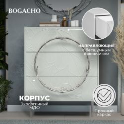 Комод Арт Колор leaves с 3-мя ящиками Стайл Сильвер Серый дым