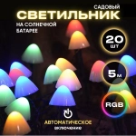 ITS Уличный светильник, количество ламп:20шт
