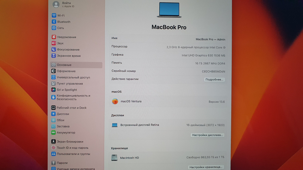 MacBook Pro 16 2019  i9/16Gb/SSD 1Tb/Retina/A2141