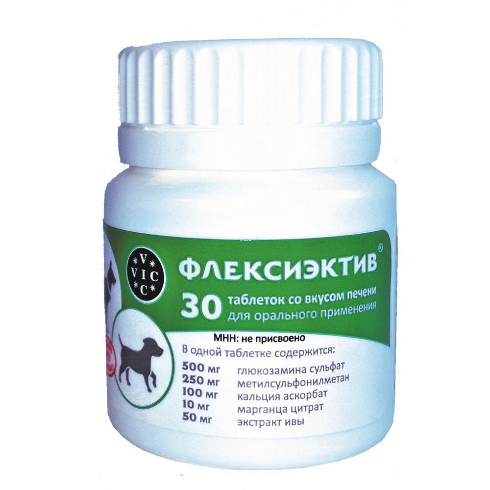 ФЛЕКСИЭКТИВ, 30 табл