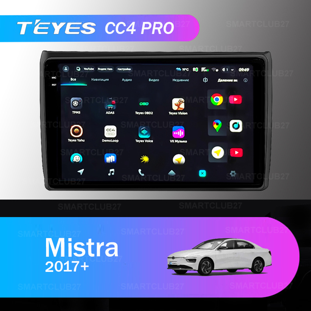 Teyes CC4 Pro 10,2" для Hyundai Mistra 2017+