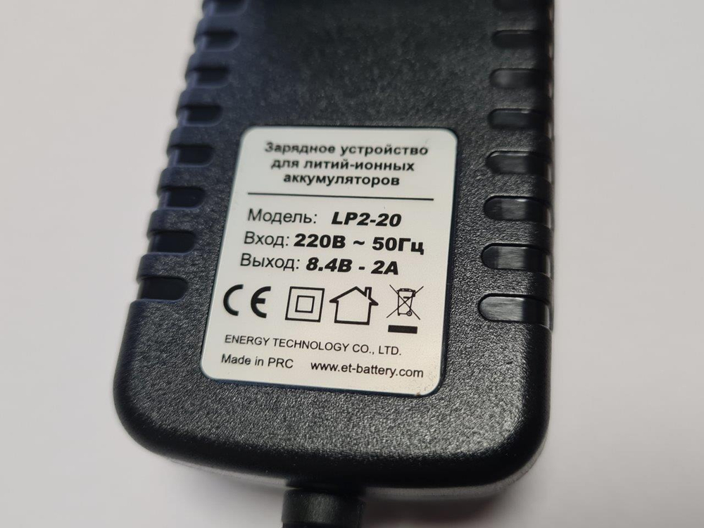 Зарядное устройство ET LP2-20