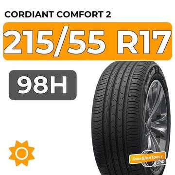 Cordiant Comfort 2 PS-6 215/55 R17 98H