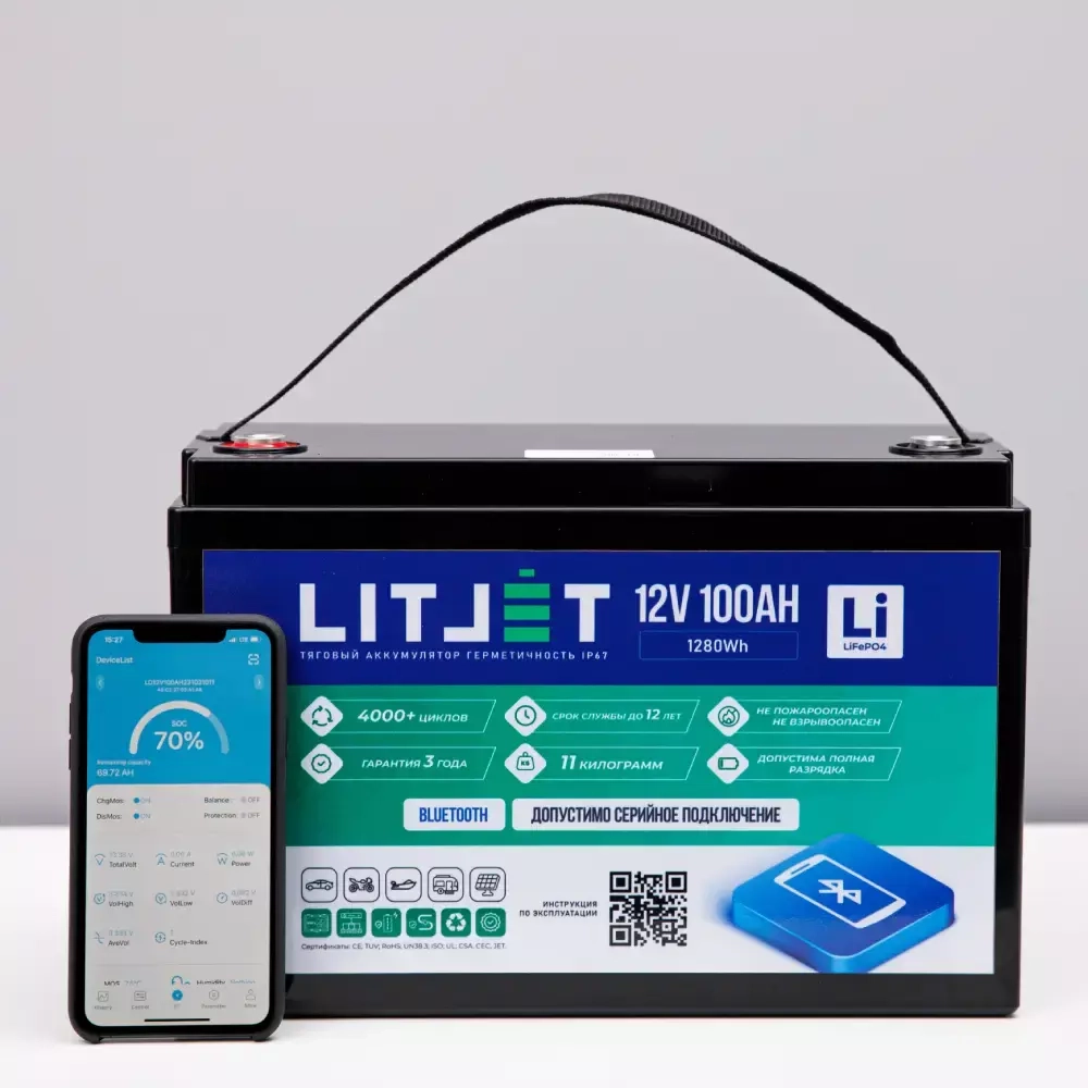 LITJET Тяговый аккумулятор глубокого цикла 12V 100Ah 1280Wh IP67 + bluetooth