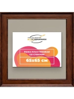 Рамка для постера и фотографий 65x65