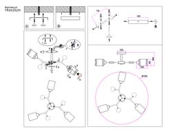 Ambrella Подвесной светильник Modern TR3033231