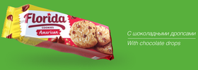 Печенье Florida С шоколадными дропсами Американо 135гр