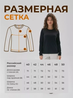 Лонгслив синий классический с рукавами для дома и офиса