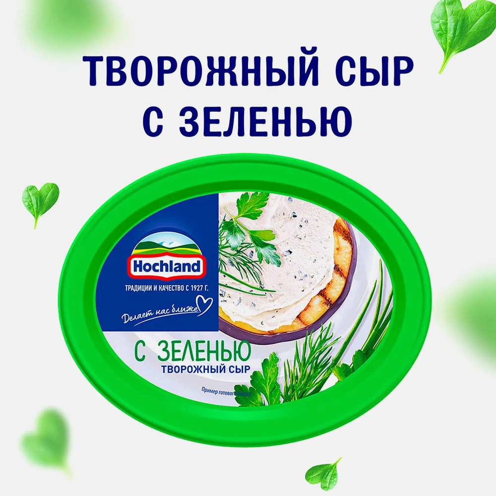 Сыр творожный Hochland с зеленью 60% 140г