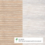 Морилка для дерева OSMO артикул 3501, цвет Белый