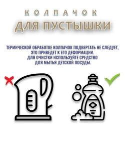 Колпачок для соски пустышки AVENT ultra soft 6-18m 18+m