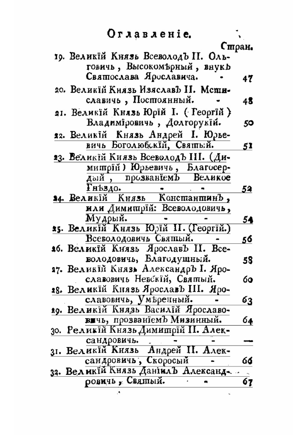 Картина России | Нет автора