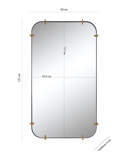 Настенное зеркало в раме “Пали”