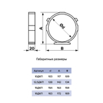 Кронштейн D150 15ДКП с замком ERA