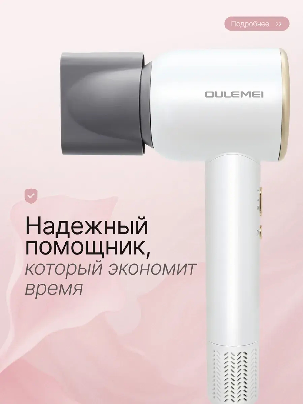 Фен для волос профессиональный OULEMEI OLM-CF002