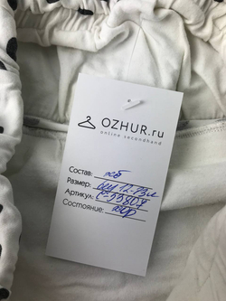 Сарафан в горошек на 11/12 лет