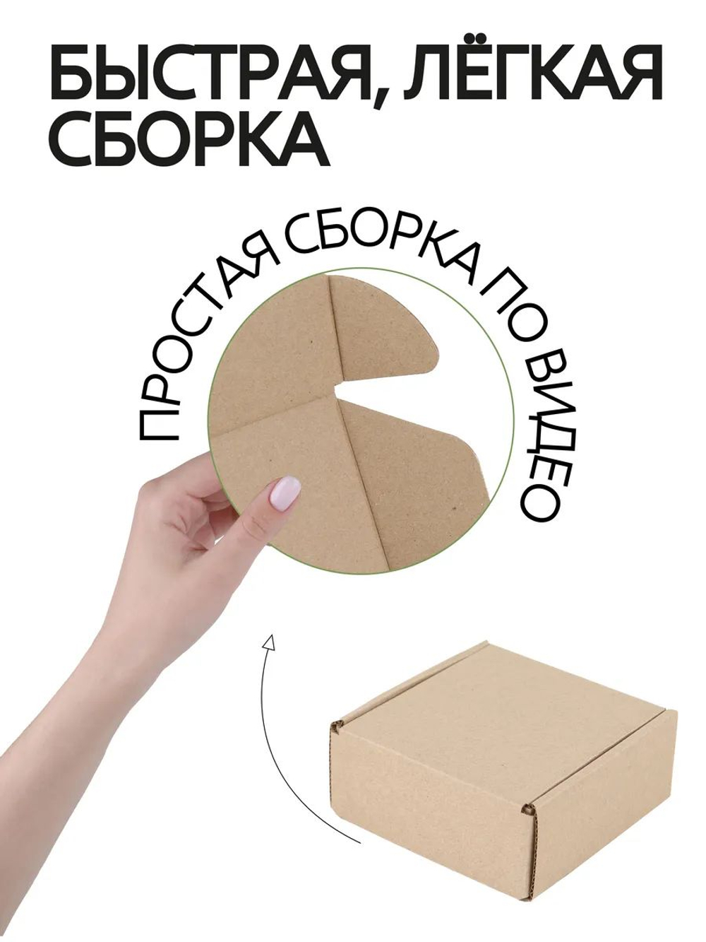 Коробка подарочная картонная 10 шт, 25х25х3