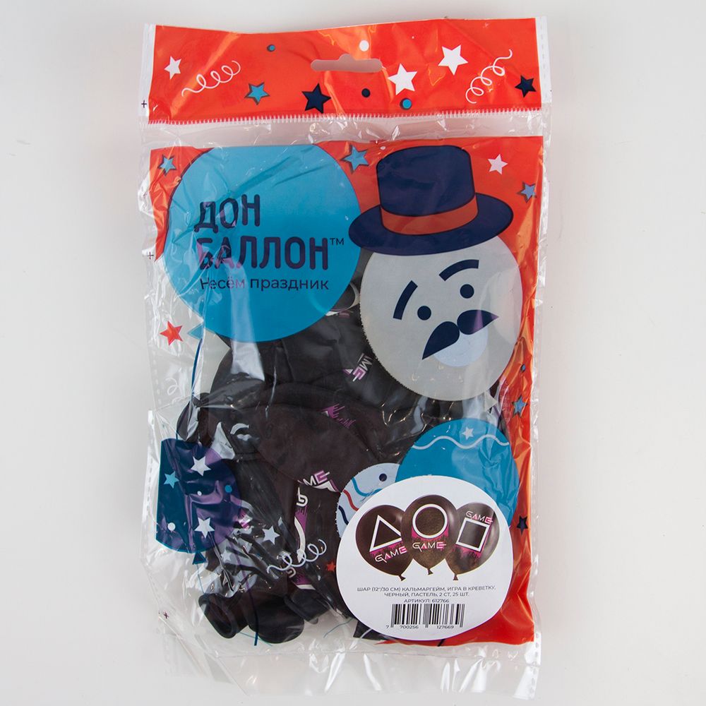 Шар (12''/30 см) Кальмаргейм, Игра в креветку, Черный, пастель, 2 ст 25 шт.