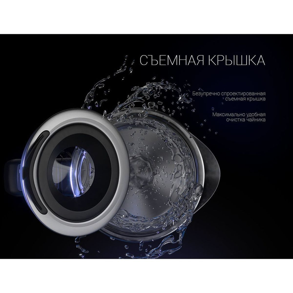 Чайник электрический Polaris, PWK 1702CGL, чер, 1.7 л, 1850 Вт, ск нагр элем, стекло