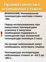 Стяжки нейлоновые кабельные, хомуты пластиковые, 3,6 х 300мм усиленные