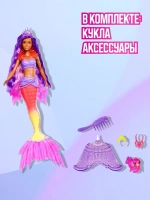 Кукла Барби русалка Бруклин HHG53