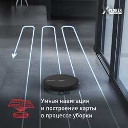 Робот-пылесос Tefal X-plorer Serie 60 RG7455WH