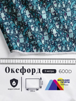 Оксфорд с принтом 3 метра №3 600 D