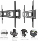 Кронштейн Kromax STAR-1