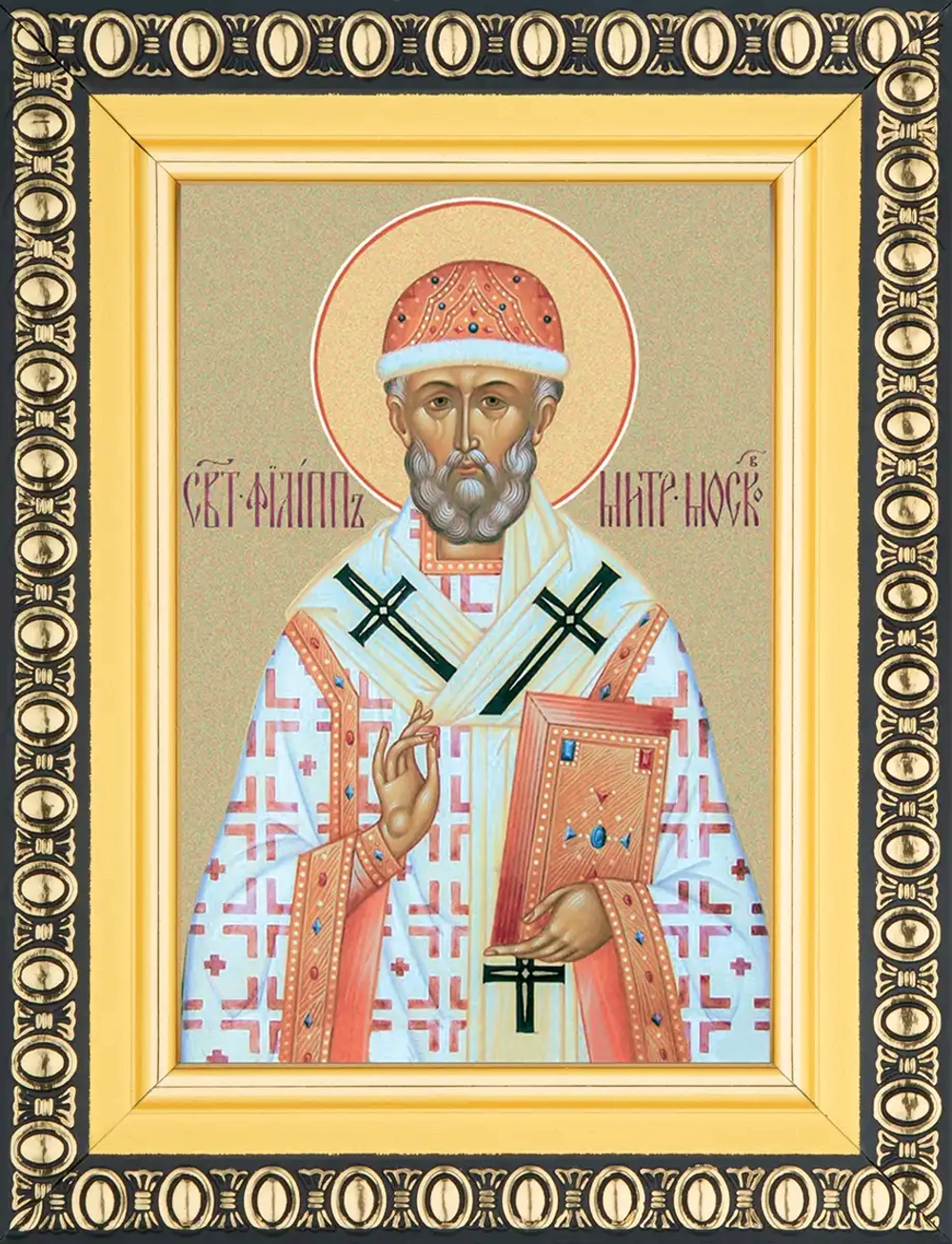 Икона "Филипп Митрополит Московский" 6х9 в раме 8х11