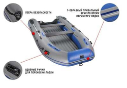 Лодка ПВХ STORMLINE Air CLASSIC 430