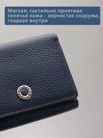 955 R - Портмоне с RFID защитой